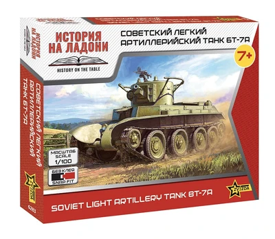 6283  техника и вооружение  Советский легкий артиллерийский танк БТ-7А  (1:100) 4600327062833
