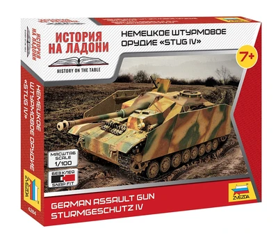6284  техника и вооружение  Немецкое штурмовое орудие Stug.IV  (1:100) 4600327062840