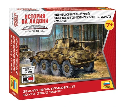 6285  техника и вооружение  Немецкий бронеавтомобиль Sd.Kfz.234/2 Puma  (1:100) 4600327062857