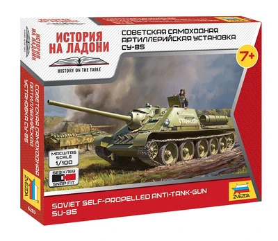 6289  техника и вооружение  САУ СУ-85  (1:100) 4600327062895
