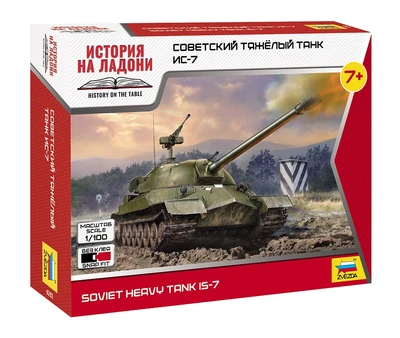 6292  техника и вооружение  ИС-7  (1:100) 4600327062925