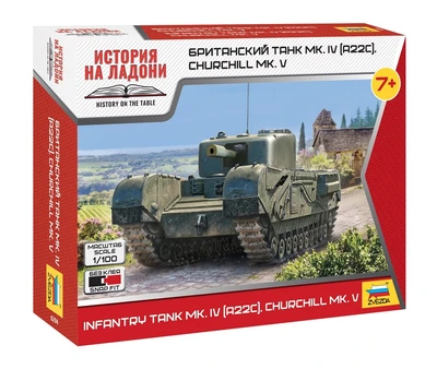 6294  техника и вооружение  Британский танк MK. IV (А22С), CHURCHILL MK. V  (1:100) 4600327062949