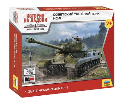 6296  техника и вооружение  Советский тяжёлый танк ИС-4  (1:100) 4600327062963