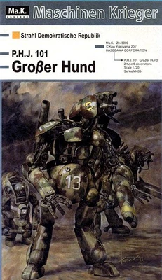 64005  техника и вооружение  P.H.J. 101 Groser Hund  (1:20) 4967834640054