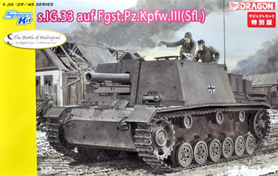 6713  техника и вооружение  s.IG.33 auf Fgst.Pz.Kpfw.III (Sfl.)  (1:35) 89195867131