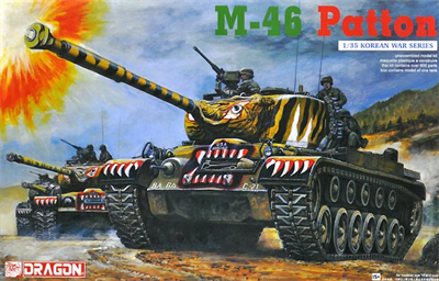 6805  техника и вооружение  M-46 Patton (1:35) 89195868053