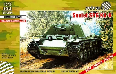 72004  техника и вооружение  Тяжелая САУ КВ-6  (1:72) 2000000168531