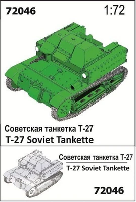 72046  техника и вооружение  T-27 Soviet Tankette  (1:72) 2000000257259