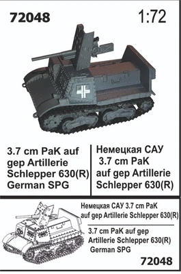 72048  техника и вооружение  German SPG 3.7cm PaK auf gep Artillerie Schlepper 630(R)  (1:72) 2000002046998