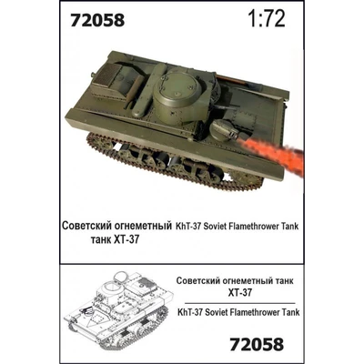 72058  техника и вооружение  Огнемётный танк ХТ-37  (1:72) 2000002193661