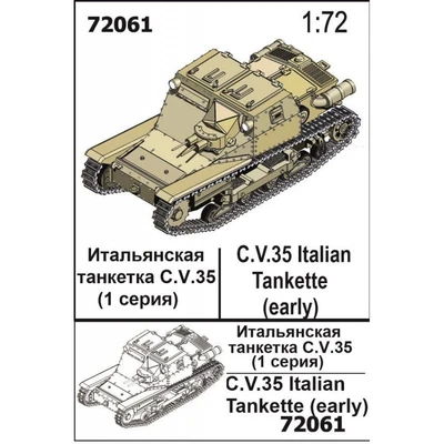 72061  техника и вооружение  Итальянская танкетка С.V.35 (1-я серия)  (1:72) 2000002193685
