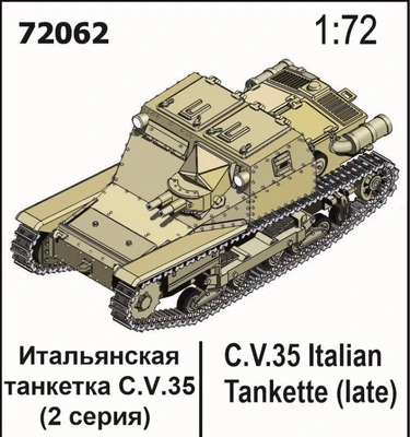 72062  техника и вооружение  Итальянская танкетка С.V.35 (2-я серия)  (1:72) 2000002202585