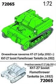 72065  техника и вооружение  Огнемётная танкетка ХТ-27  (1:72) 2000002202578