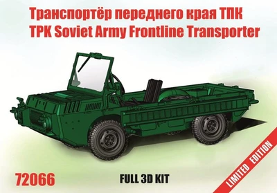 72066  техника и вооружение  Транспортер переднего края ТПК  (1:72) 2000002216070