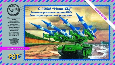 72066  техника и вооружение  С-125М «Нева СЦ» (1:72) 2000000102993