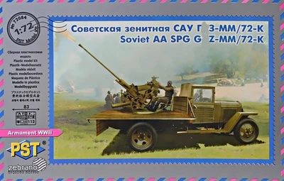72084  техника и вооружение  Russian AA SPG 72-K/Г@З-MM (1943)  (1:72) 2000000217826