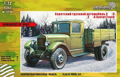 72102  техника и вооружение  Советский грузовой автомобиль З&С-5  (1:72) 2000000103167