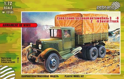 72103  техника и вооружение  Советский грузовой автомобиль З&С-6  (1:72) 2000000103174