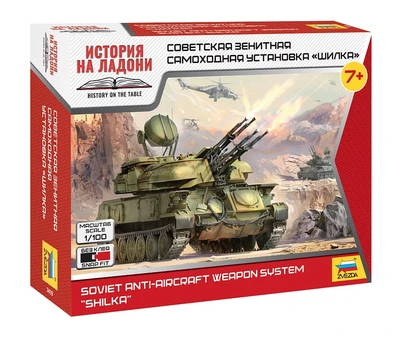 7419  техника и вооружение  ЗСУ Шилка  (1:100) 4600327074195