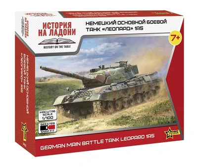 7432  техника и вооружение  Немецкий основной боевой танк «ЛЕОПАРД» 1А5  (1:100) 2000002206477
