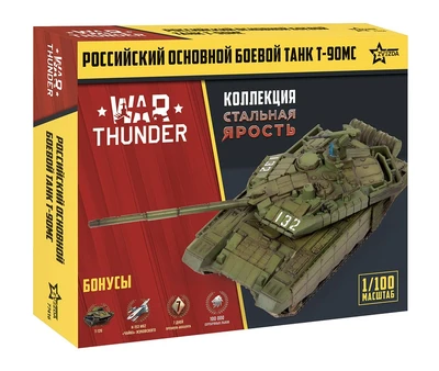 77416  техника и вооружение  Российский основной танк Т-90МС  (1:100) 2000002206552