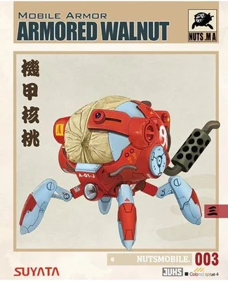 BA003  техника и вооружение  Mobile Armor Armored Walnut (Грецкий орех) 6972444300234
