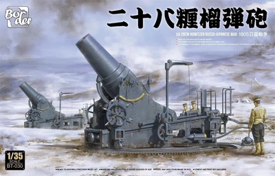 BT-030  техника и вооружение  IJA 28 cm Howitzer Russo-Japanese War 1905  (1:35) 2000002148265