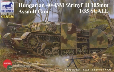 CB35036  техника и вооружение  Hungarian 40/43M 'Zrinyi' II 105mm Assault Gun  (1:35) 4544032692278
