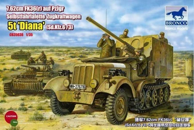CB35038  техника и вооружение  7.62cm FK36(r) 'Diana' (Sd.Kfz.6/3)  (1:35) 4544032659608