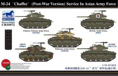 CB35072  техника и вооружение  M24 Chaffee (Post-War Version) Service in Asian Army Force  (1:35) 4544032687441