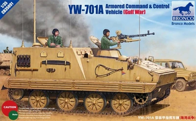 CB35091  техника и вооружение  YW-701A Armored Command and Control Vehicle (Gulf War)  (1:35) 4544032680169