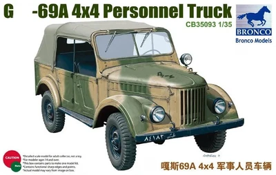 CB35093  техника и вооружение  Г@З-69A 4x4 Personnel Truck  (1:35) 4544032681630