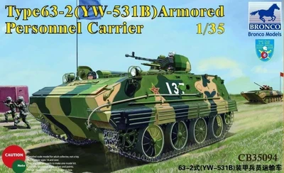 CB35094  техника и вооружение Type 63-2 (YW-531B) Armored Personnel Carrier  (1:35) 4544032690144