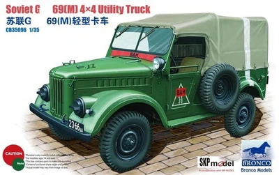 CB35096  техника и вооружение  Soviet Г@З-69(M) 4x4 Utility Truck  (1:35) 4544032679514