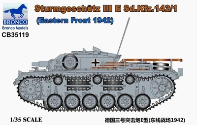 CB35119  техника и вооружение  Sturmgeschütz III E Sd.Kfz.142/1 (Eastern Front 1942)  (1:35) 4544032760090