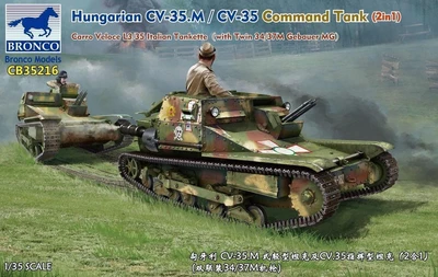 CB35216  техника и вооружение  Hungarian CV-35.M/CV-35 Command Tank Carro Veloce L3/35  (1:35) 4544032776688