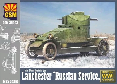 CSM35003  техника и вооружение  Lanchester Russian service  (1:35) 4751032600039