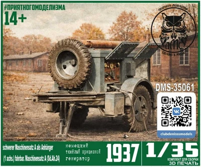 DMS-35061  техника и вооружение  Немецкий прицеп-генератор Sd. Ah. 24  (1:35) 2000000259895