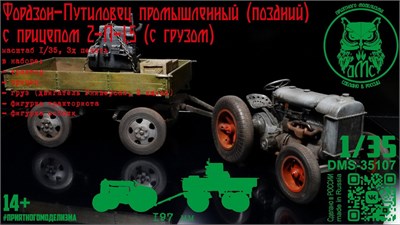 DMS-35107  техника и вооружение  Трактор Фордзон-Путиловец с прицепом(груз, водитель, собака) (1:35) 2000002179061