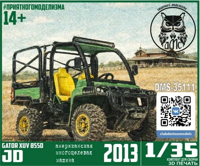 DMS-35111  техника и вооружение  JD 855 cargo agricultural ATV  (1:35) 2000002127369