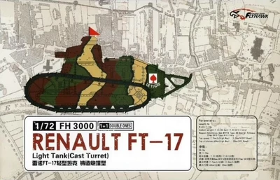 FH3000  техника и вооружение  Renault FT-17 canon Light Tank (Cast Turret, 2 модели)  (1:72) 2000000194080