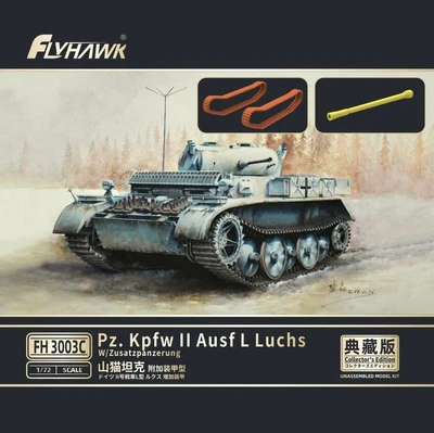 FH3003C  техника и вооружение  Pzkpfw II Ausf L Luchs (w/Zusatzpanzerung) Collector's Edition (1:72) 2000002167181