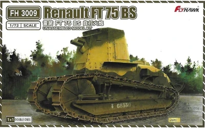 FH3009  техника и вооружение  Renault FT 75 BS (1+1)  (1:72) 6921970401243