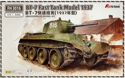 FH3016  техника и вооружение  BT-7 Fast Tank (Model 1937)  (1:72) 6921970402578