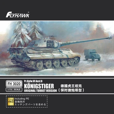 FH3020  техника и вооружение  Pz.Kpfw.VI Ausf.B KONIGSTIGER original turret version  (1:72) 6921970402257