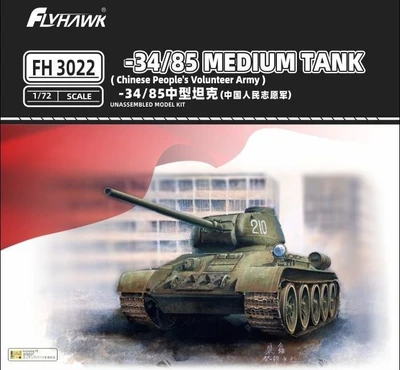 FH3022  техника и вооружение  Танк-34/85 Chinese People‘s Volunteer Army (Korean War)  (1:72) 4580702172862