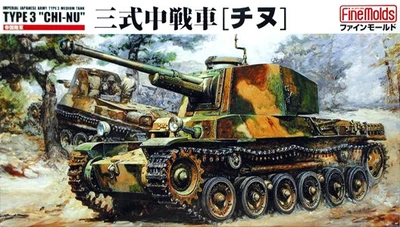 FM11  техника и вооружение  IJA Type3 Medium Tank "Chi-Nu" (1:35) 4536318350118
