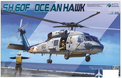 KH50007  авиация  SH-60F Ocean Hawk  (1:35) 2000000232553