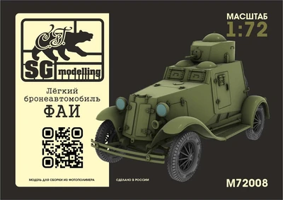 M72008  техника и вооружение  Лёгкий бронеавтомобиль ФАИ  (1:72) 2000002201380