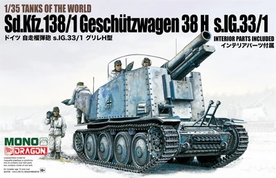 MD005  техника и вооружение  Sd.Kfz.138/1 Geschützwagen 38 H s.IG.33/1  (1:35) 4545782076479